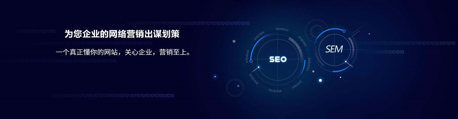 吉林信息流代理