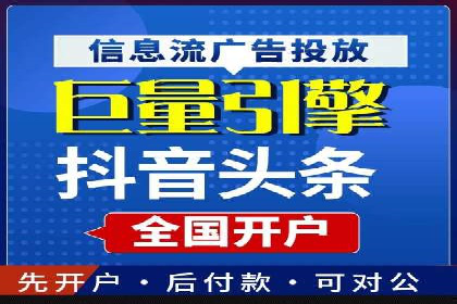信息流广告优化实战技巧分享